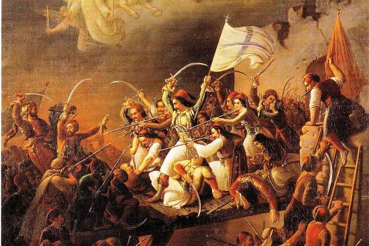 Δελτίο Τύπου - 25η Μαρτίου 2026